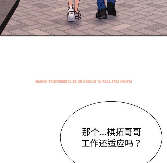 查看漫画不同尋常的愛 - 第26話 - www.tymanga.com中的2768582图片