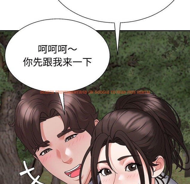 查看漫画不同尋常的愛 - 第26話 - www.tymanga.com中的2768585图片