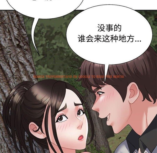 查看漫画不同尋常的愛 - 第26話 - www.tymanga.com中的2768590图片