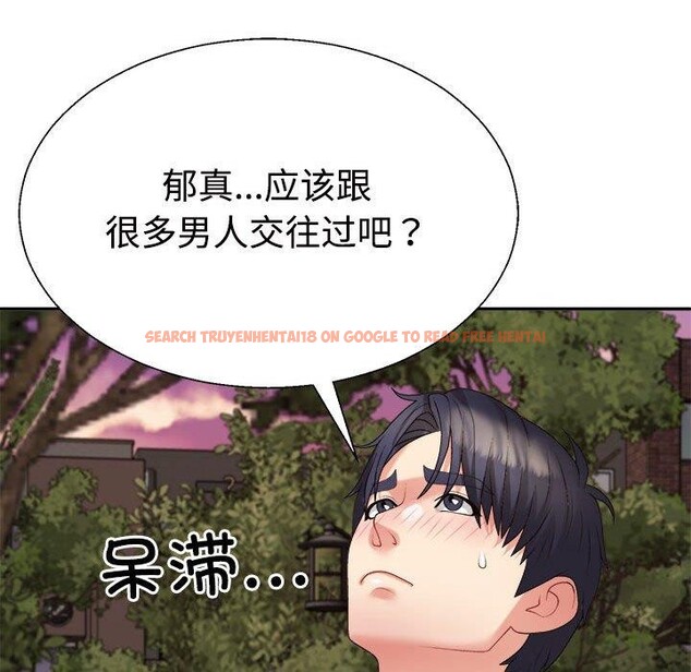查看漫画不同尋常的愛 - 第26話 - www.tymanga.com中的2768597图片