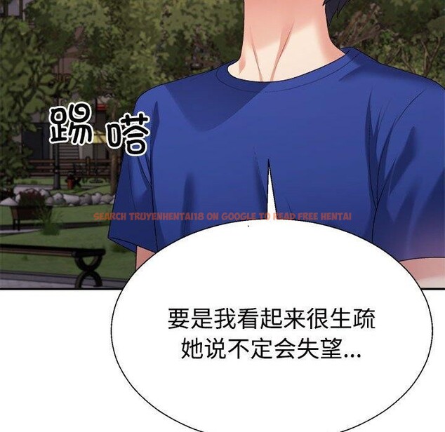 查看漫画不同尋常的愛 - 第26話 - www.tymanga.com中的2768598图片