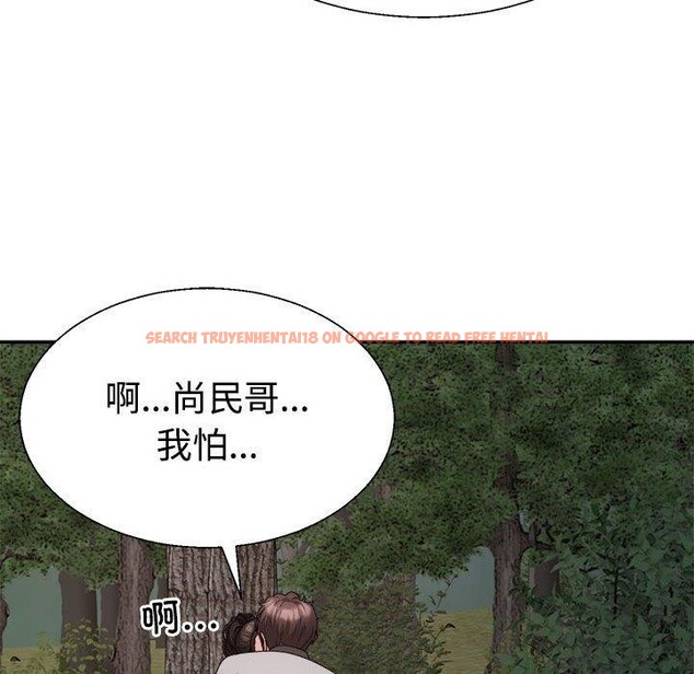查看漫画不同尋常的愛 - 第26話 - www.tymanga.com中的2768599图片