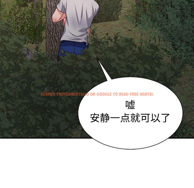 查看漫画不同尋常的愛 - 第26話 - www.tymanga.com中的2768600图片