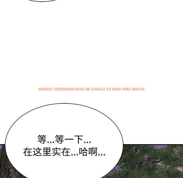 查看漫画不同尋常的愛 - 第26話 - www.tymanga.com中的2768603图片