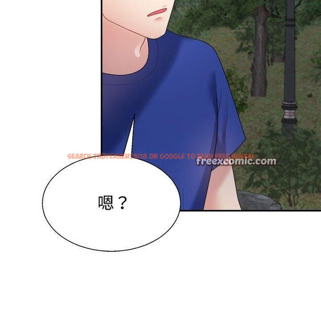查看漫画不同尋常的愛 - 第26話 - www.tymanga.com中的2768607图片