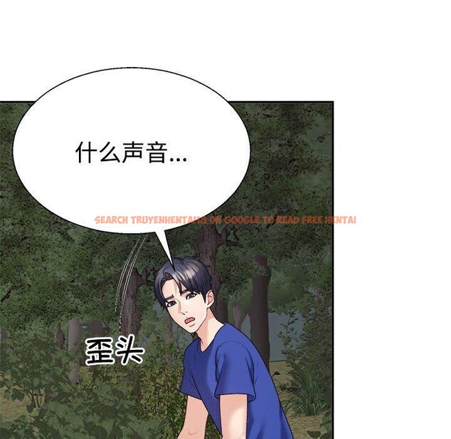 查看漫画不同尋常的愛 - 第26話 - www.tymanga.com中的2768608图片