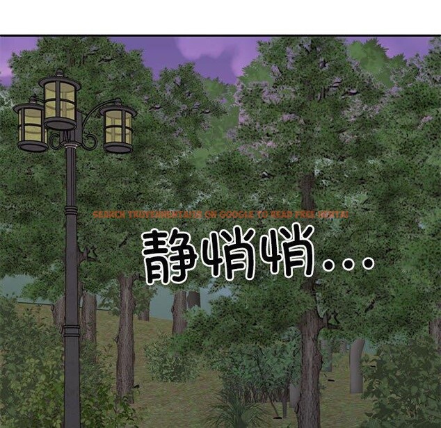 查看漫画不同尋常的愛 - 第26話 - www.tymanga.com中的2768615图片