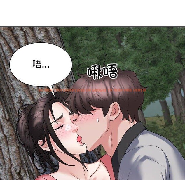 查看漫画不同尋常的愛 - 第26話 - www.tymanga.com中的2768620图片