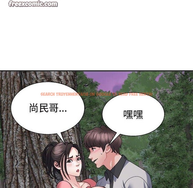 查看漫画不同尋常的愛 - 第26話 - www.tymanga.com中的2768622图片
