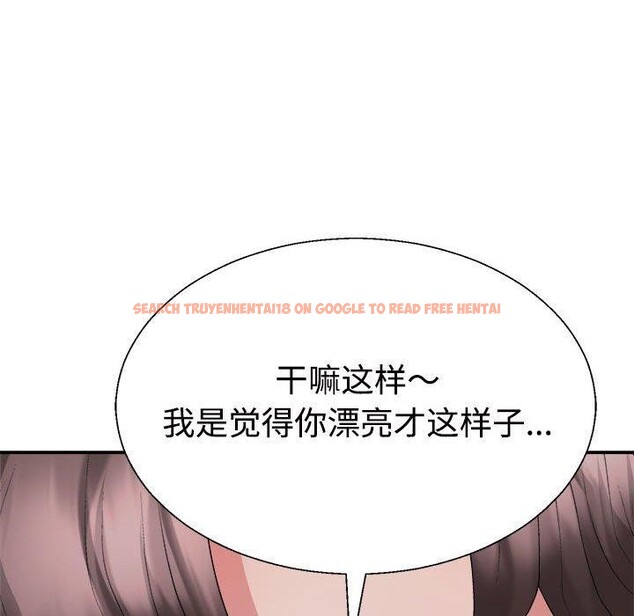 查看漫画不同尋常的愛 - 第26話 - www.tymanga.com中的2768624图片