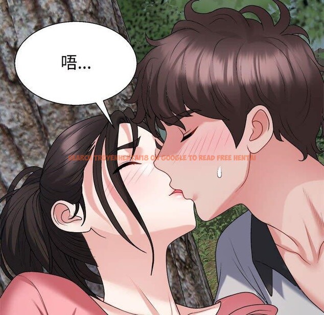 查看漫画不同尋常的愛 - 第26話 - www.tymanga.com中的2768627图片