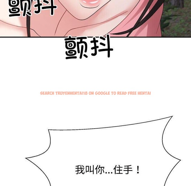 查看漫画不同尋常的愛 - 第26話 - www.tymanga.com中的2768633图片