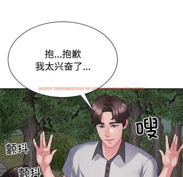 查看漫画不同尋常的愛 - 第26話 - www.tymanga.com中的2768636图片