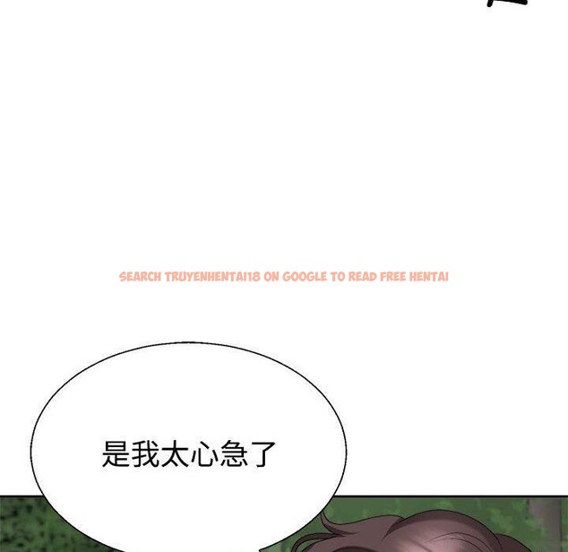 查看漫画不同尋常的愛 - 第26話 - www.tymanga.com中的2768638图片