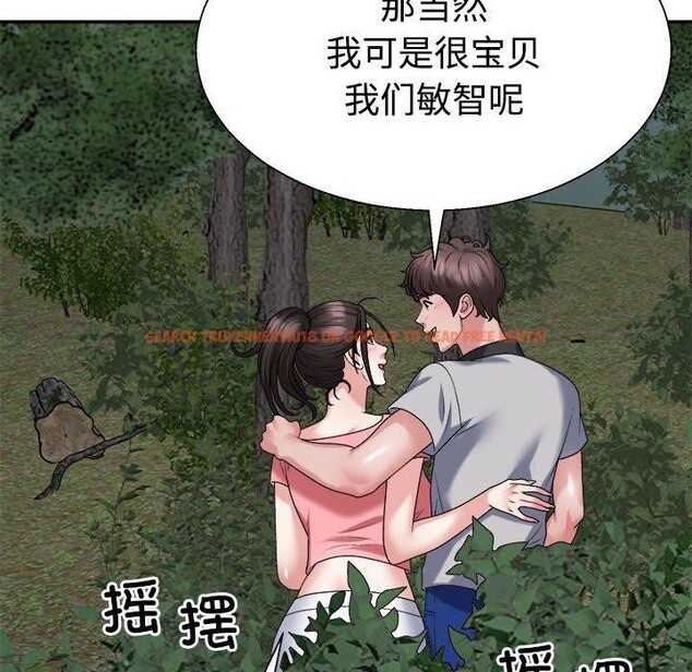 查看漫画不同尋常的愛 - 第26話 - www.tymanga.com中的2768644图片