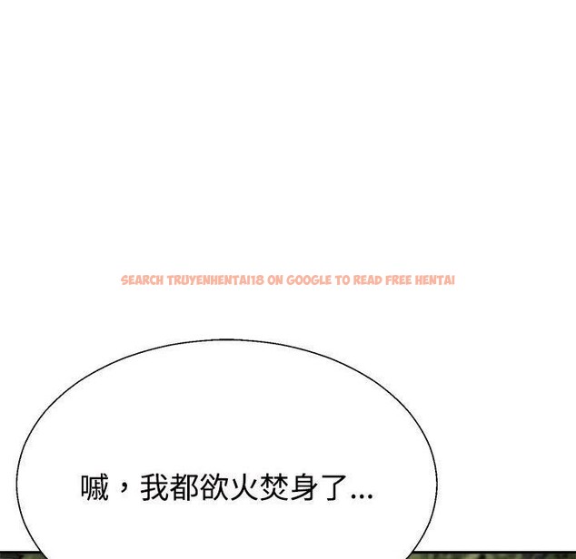 查看漫画不同尋常的愛 - 第26話 - www.tymanga.com中的2768650图片