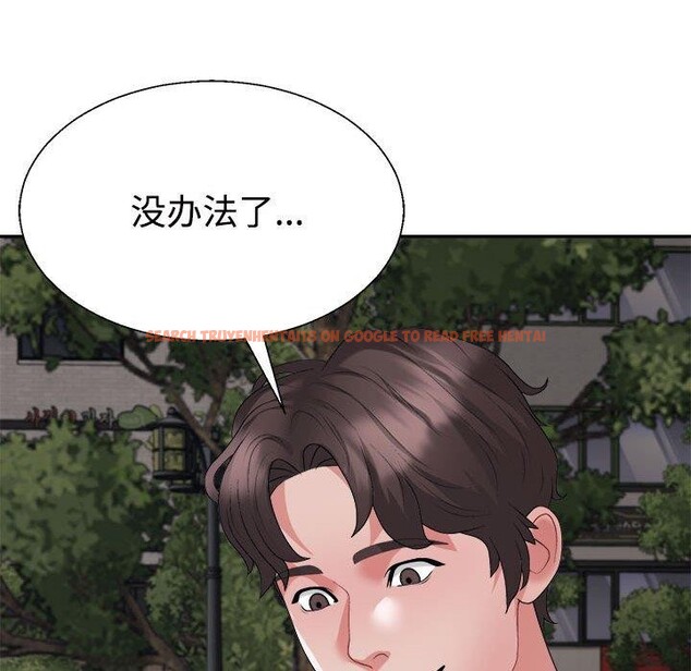 查看漫画不同尋常的愛 - 第26話 - www.tymanga.com中的2768653图片