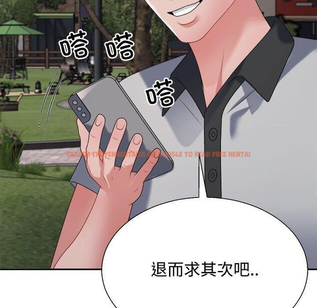 查看漫画不同尋常的愛 - 第26話 - www.tymanga.com中的2768654图片