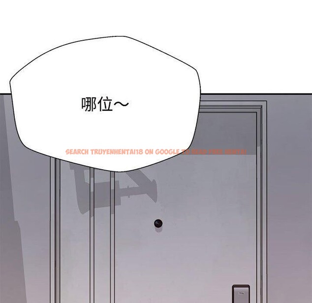查看漫画不同尋常的愛 - 第26話 - www.tymanga.com中的2768675图片