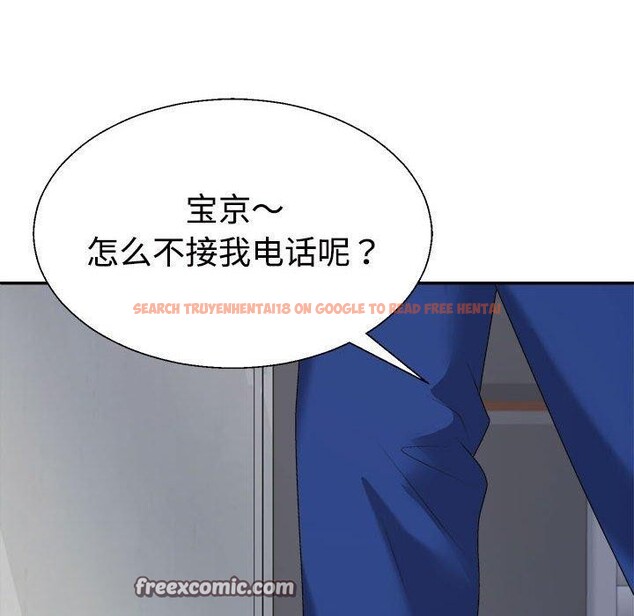 查看漫画不同尋常的愛 - 第26話 - www.tymanga.com中的2768682图片