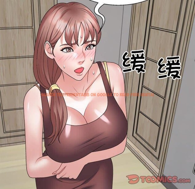 查看漫画不同尋常的愛 - 第26話 - www.tymanga.com中的2768685图片