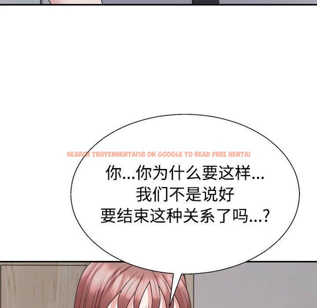 查看漫画不同尋常的愛 - 第26話 - www.tymanga.com中的2768696图片