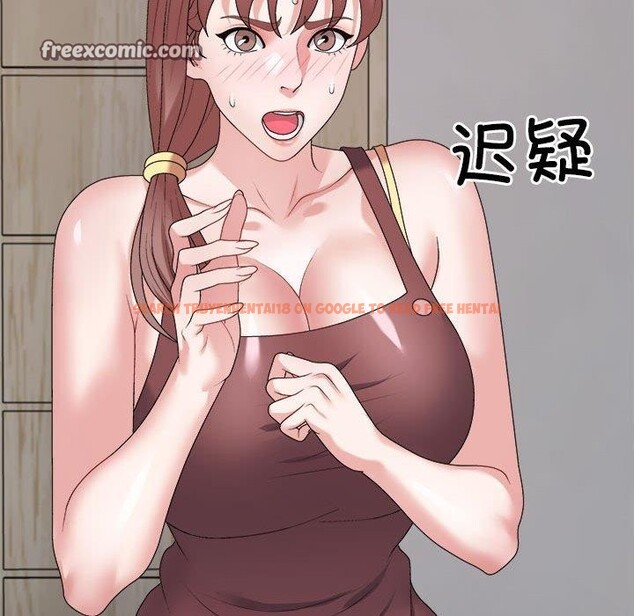 查看漫画不同尋常的愛 - 第26話 - www.tymanga.com中的2768697图片