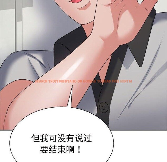 查看漫画不同尋常的愛 - 第26話 - www.tymanga.com中的2768700图片