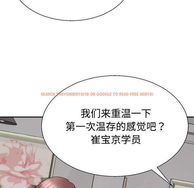 查看漫画不同尋常的愛 - 第26話 - www.tymanga.com中的2768701图片