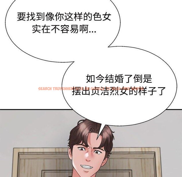 查看漫画不同尋常的愛 - 第26話 - www.tymanga.com中的2768708图片