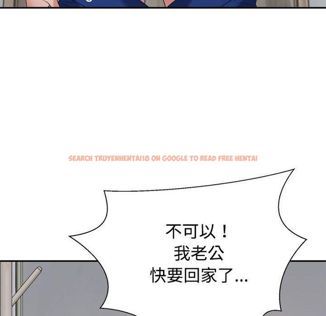 查看漫画不同尋常的愛 - 第26話 - www.tymanga.com中的2768710图片