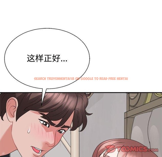 查看漫画不同尋常的愛 - 第26話 - www.tymanga.com中的2768715图片