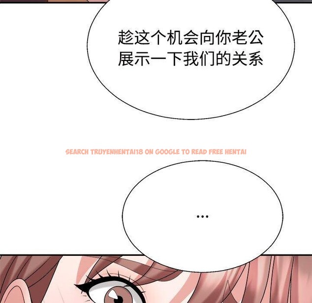 查看漫画不同尋常的愛 - 第26話 - www.tymanga.com中的2768717图片