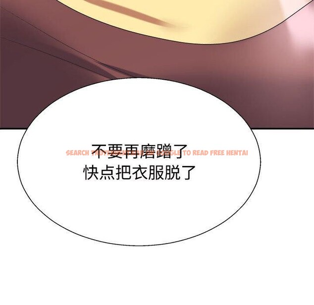 查看漫画不同尋常的愛 - 第26話 - www.tymanga.com中的2768719图片