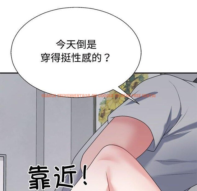 查看漫画不同尋常的愛 - 第26話 - www.tymanga.com中的2768720图片
