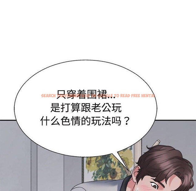 查看漫画不同尋常的愛 - 第26話 - www.tymanga.com中的2768722图片