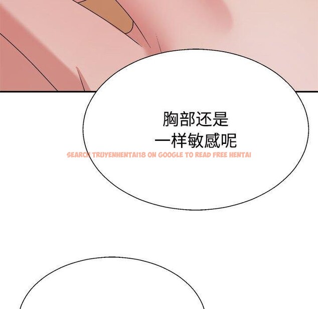 查看漫画不同尋常的愛 - 第26話 - www.tymanga.com中的2768731图片