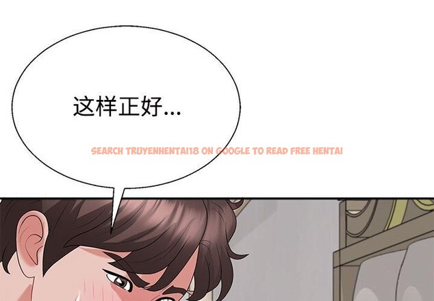 查看漫画不同尋常的愛 - 第27話 - www.tymanga.com中的2793850图片