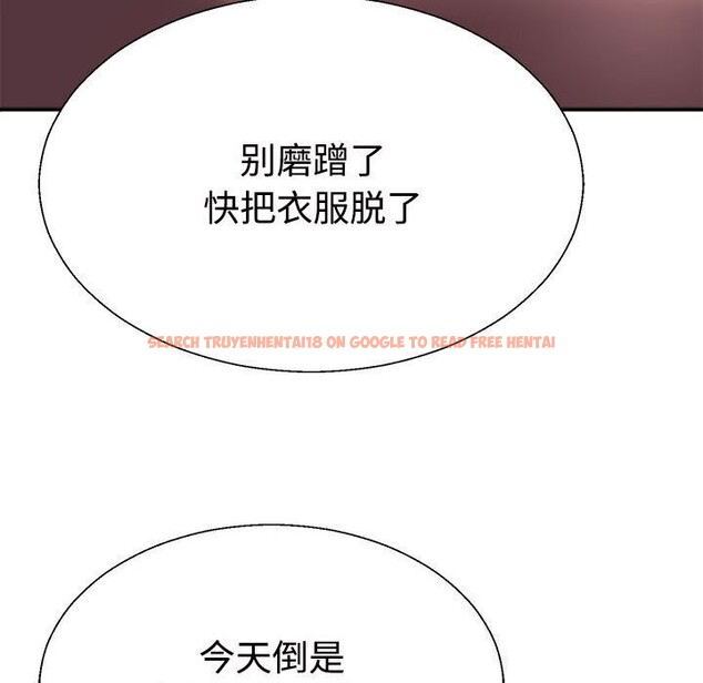 查看漫画不同尋常的愛 - 第27話 - www.tymanga.com中的2793855图片