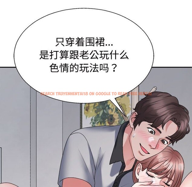 查看漫画不同尋常的愛 - 第27話 - www.tymanga.com中的2793858图片