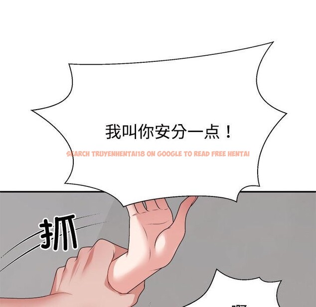 查看漫画不同尋常的愛 - 第27話 - www.tymanga.com中的2793881图片
