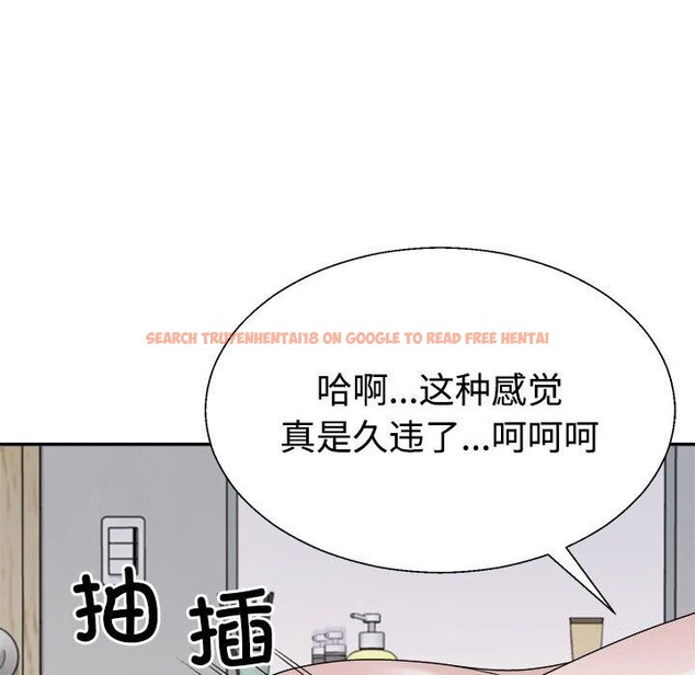 查看漫画不同尋常的愛 - 第27話 - www.tymanga.com中的2793888图片