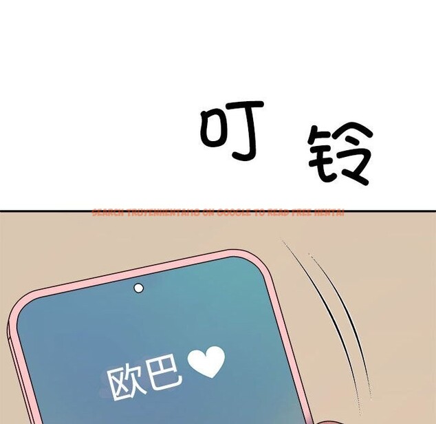 查看漫画不同尋常的愛 - 第27話 - www.tymanga.com中的2793902图片