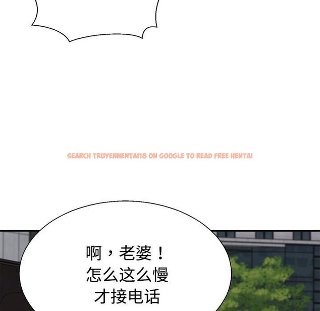 查看漫画不同尋常的愛 - 第27話 - www.tymanga.com中的2793909图片