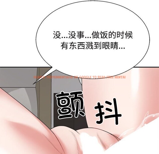 查看漫画不同尋常的愛 - 第27話 - www.tymanga.com中的2793926图片