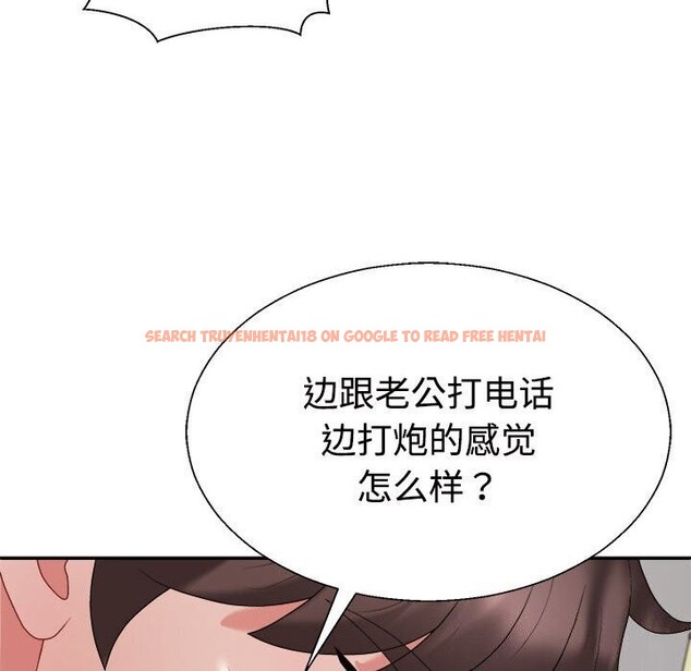 查看漫画不同尋常的愛 - 第27話 - www.tymanga.com中的2793954图片