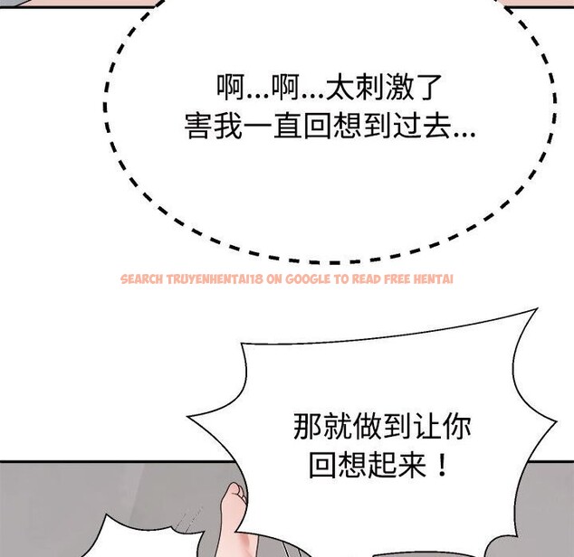 查看漫画不同尋常的愛 - 第27話 - www.tymanga.com中的2793961图片