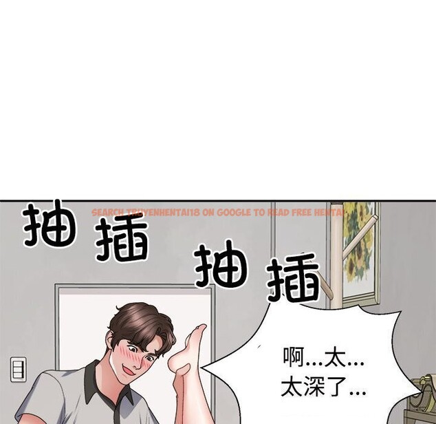 查看漫画不同尋常的愛 - 第27話 - www.tymanga.com中的2793964图片