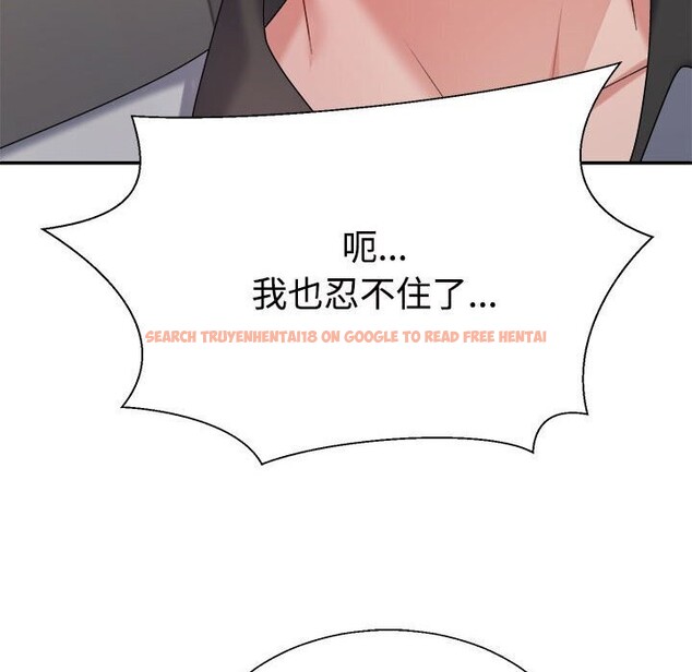 查看漫画不同尋常的愛 - 第27話 - www.tymanga.com中的2793989图片