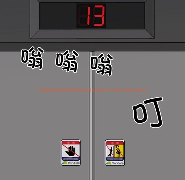 查看漫画不同尋常的愛 - 第27話 - www.tymanga.com中的2794026图片